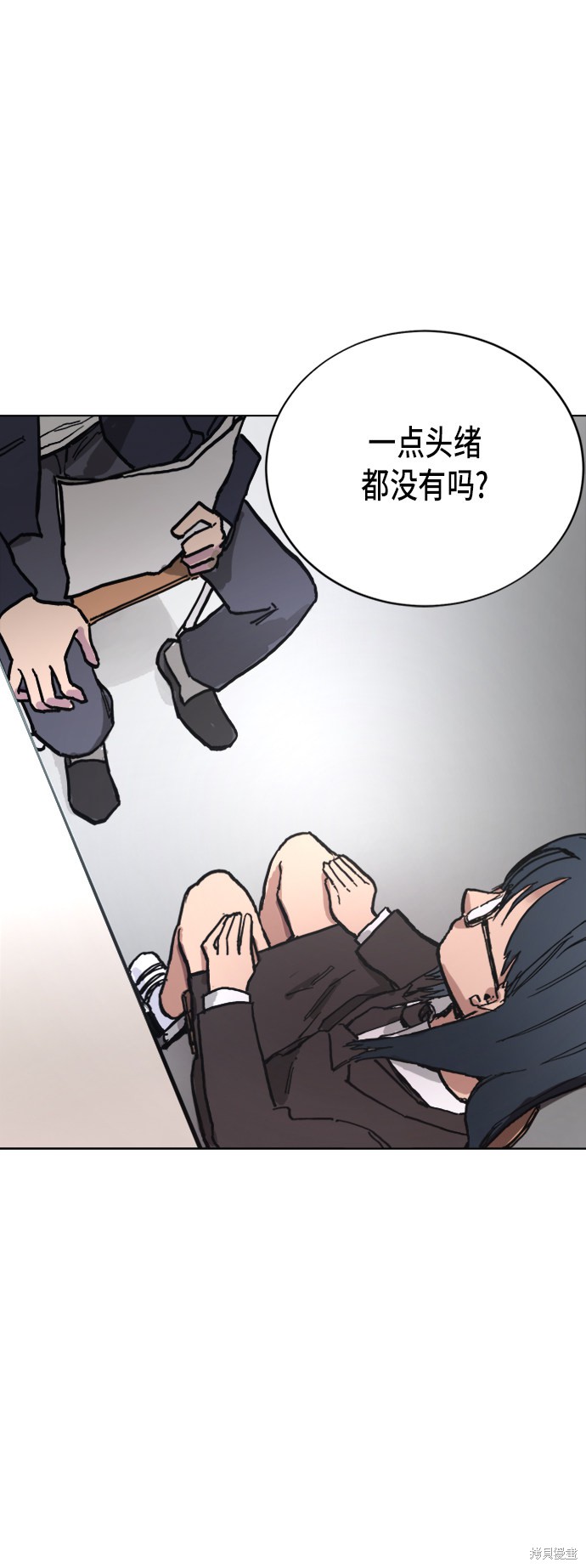 少女的审判漫画,第5话5图