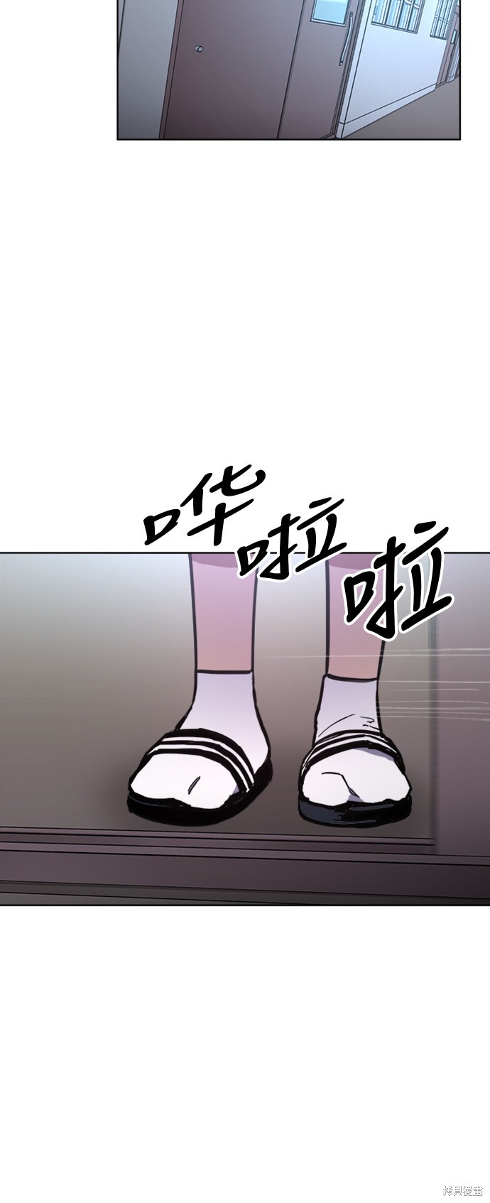 少女的审判漫画,第21话4图