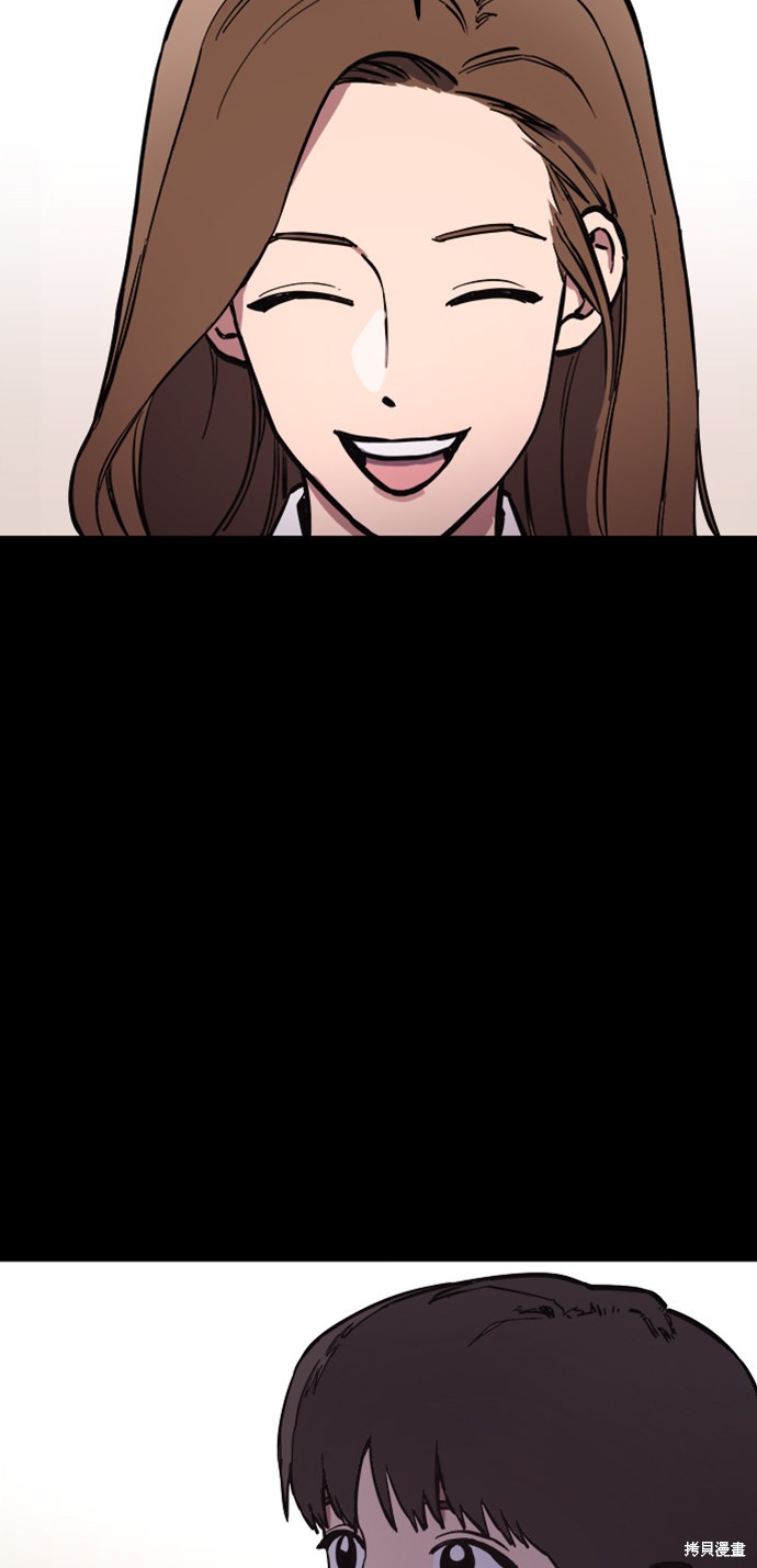 少女的审判人物漫画,第35话4图