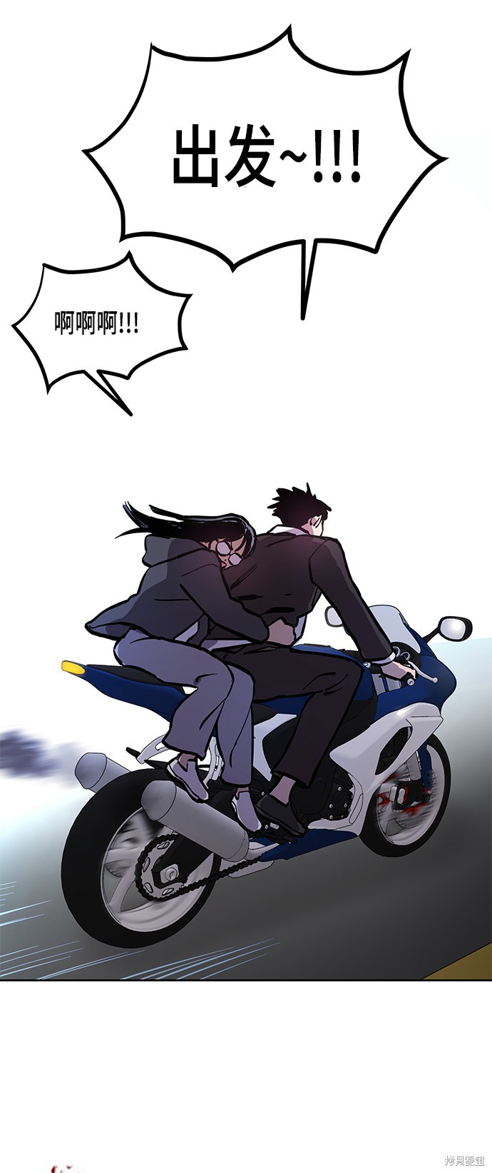 少女的审判漫画,第54话2图