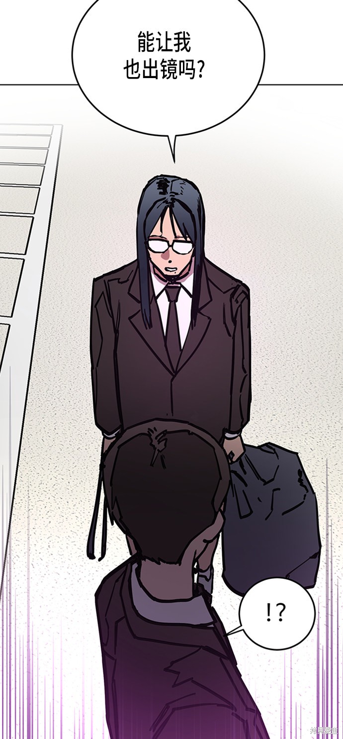 她是贵族学院的女配漫画,第12话4图