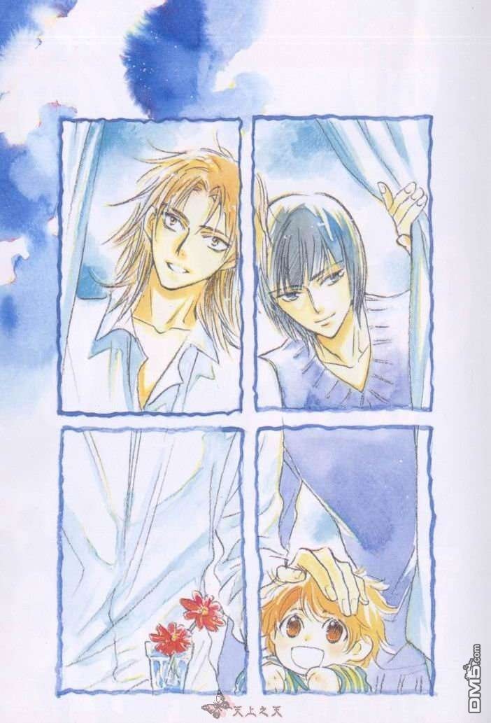 帅哥保母漫画,全一卷4图