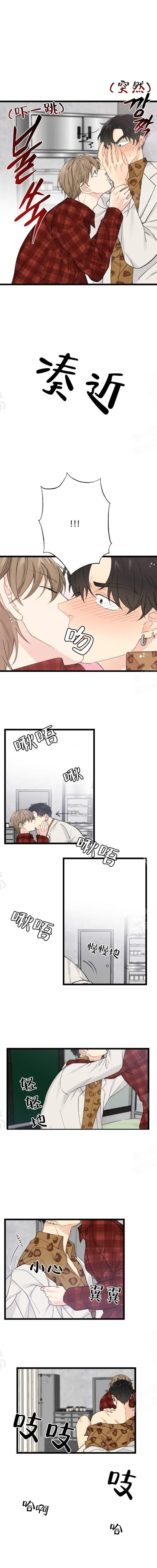 月刊美少年免费阅读全文漫画,第5话1图