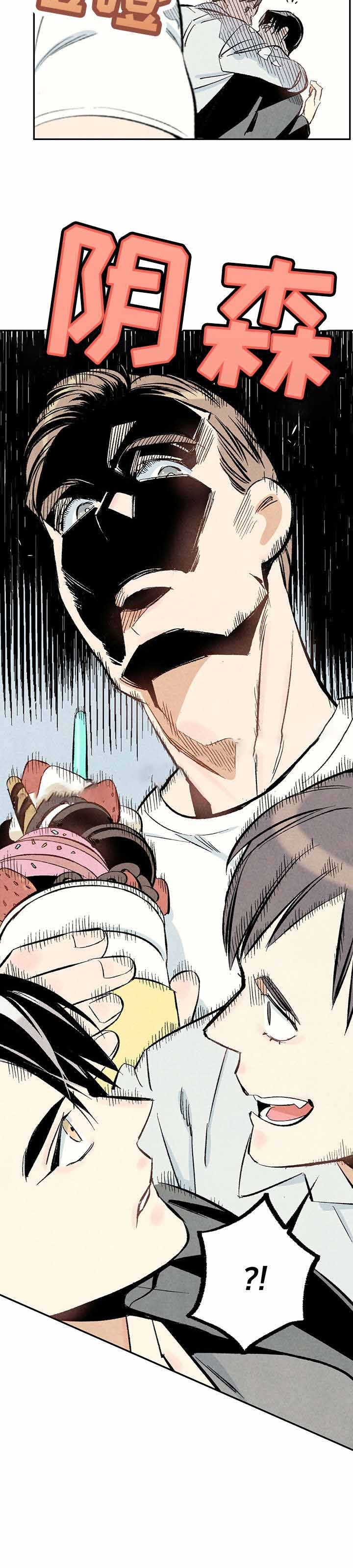 完美密室案件漫画,第16话4图