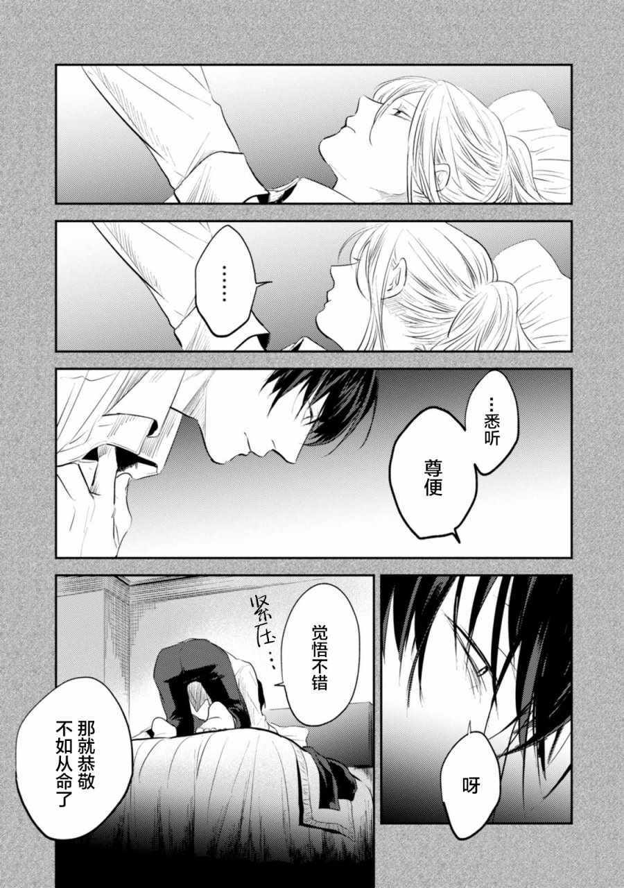 杀牛的整个过程漫画,番外055图