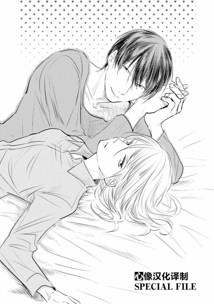 杀牛的整个过程漫画,番外053图