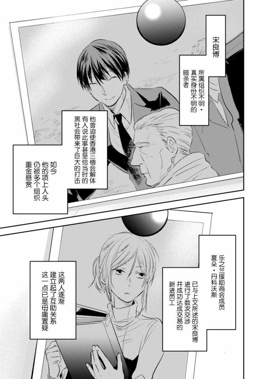 杀牛的整个过程漫画,番外051图