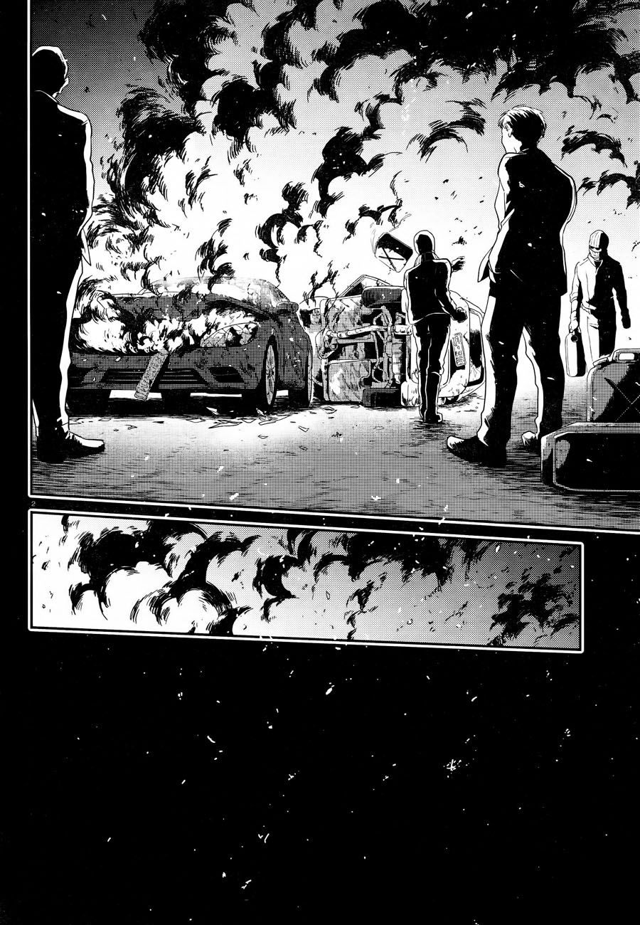 杀爱第二集漫画,第44话3图