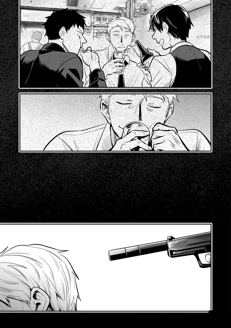 杀牛漫画,第71话5图