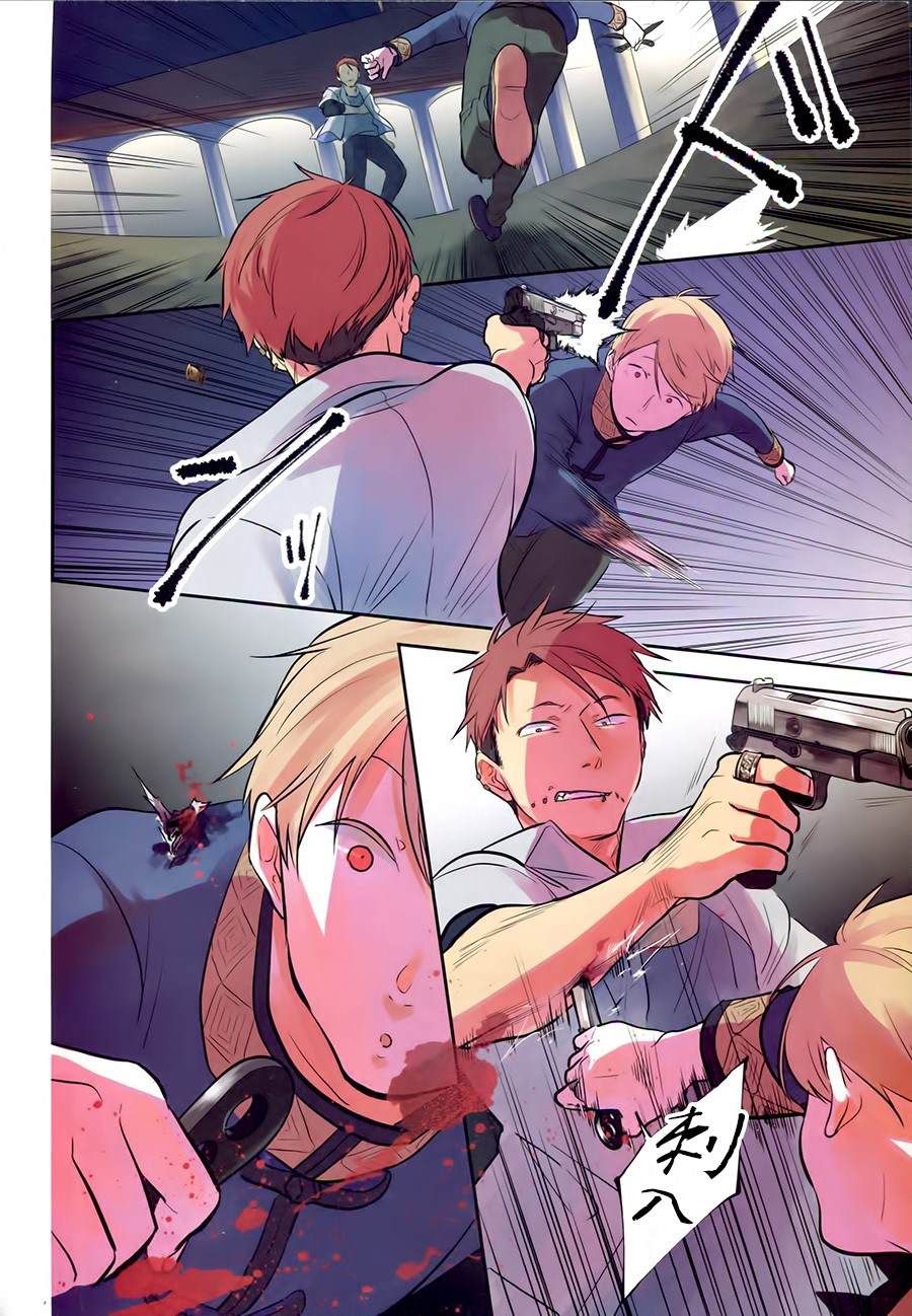 沙爱民当选院士可能性大吗漫画,第53话4图