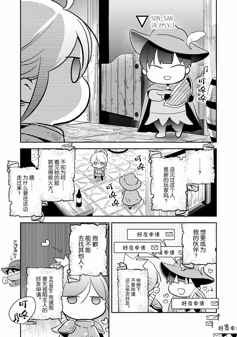 杀爱完整版漫画,番外85图
