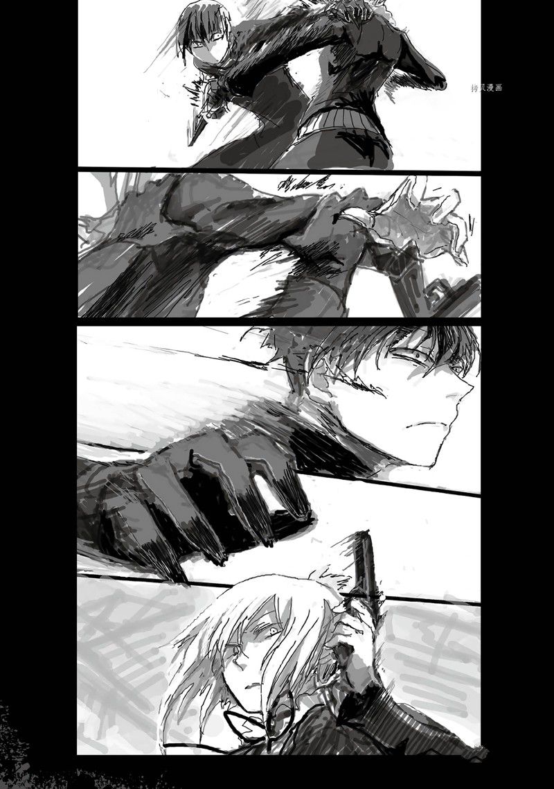 杀爱完整版漫画,番外12.25图