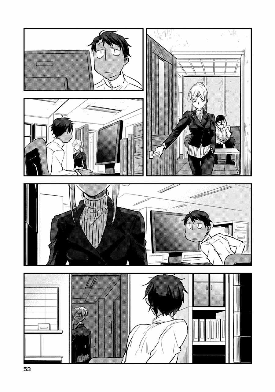 杀爱第二集漫画,第9话4图