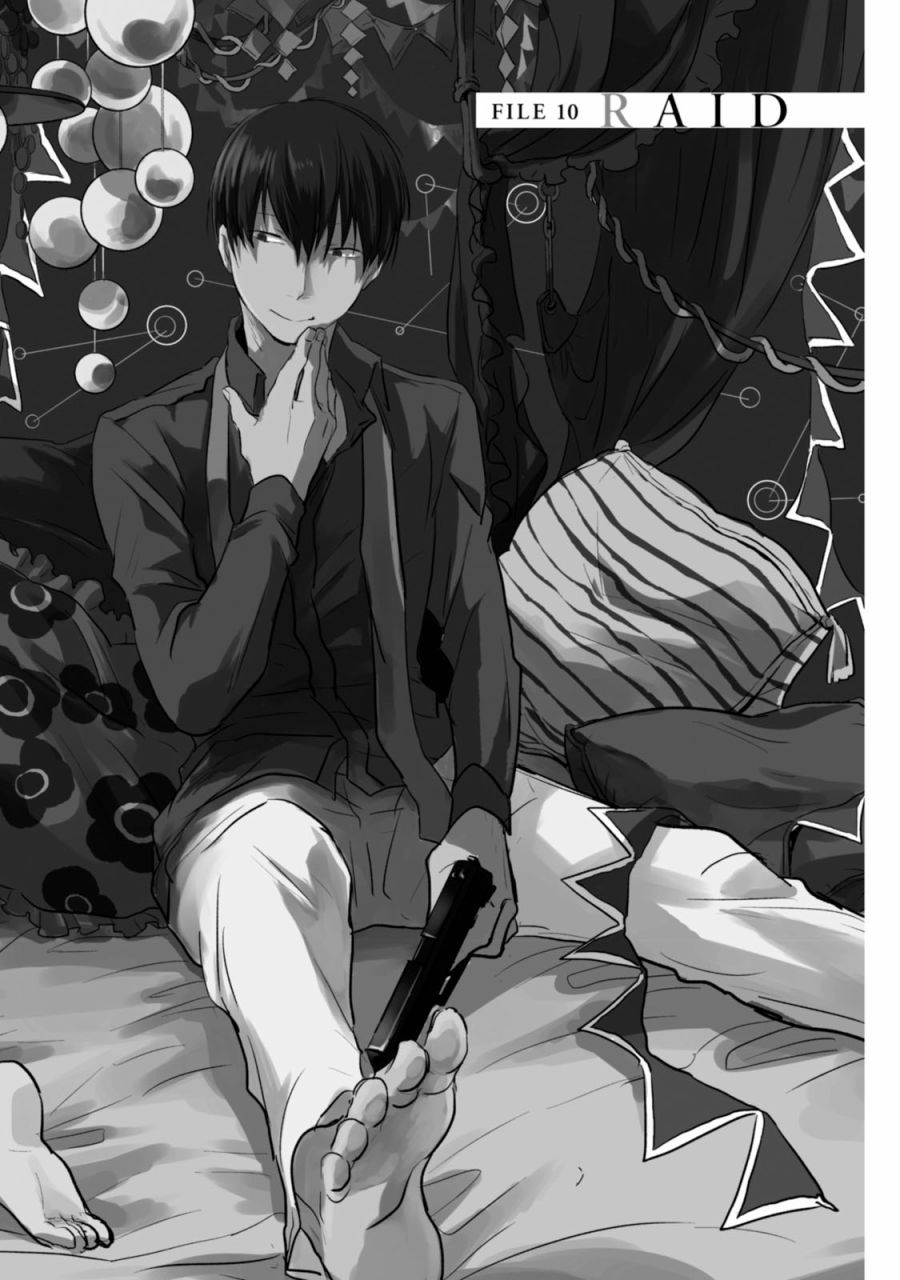 沙爱民当选院士可能性大吗漫画,第10话2图