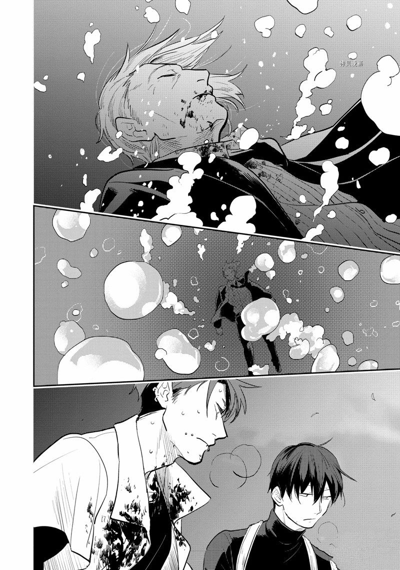 沙爱民当选院士可能性大吗漫画,番外102图