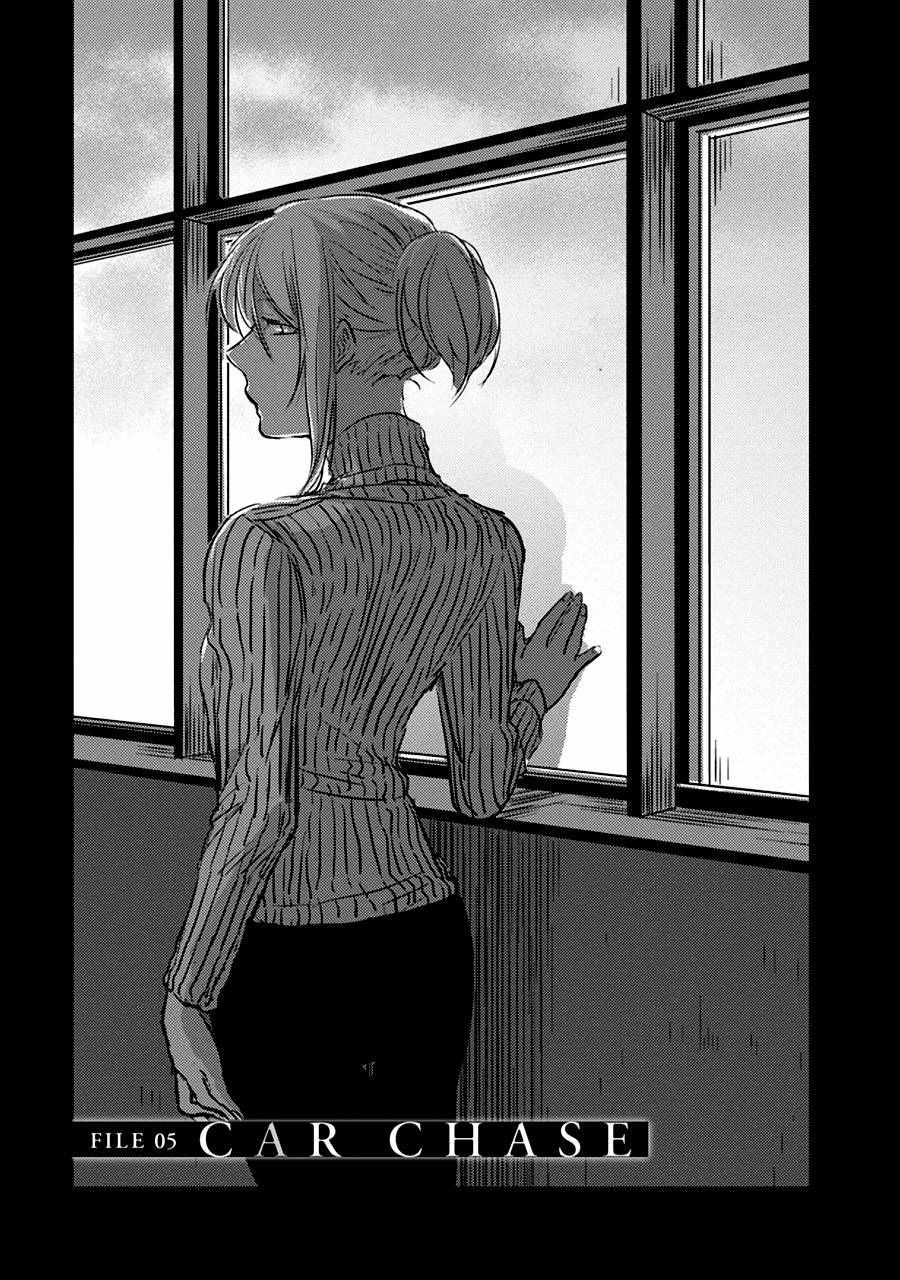 沙爱民漫画,第5话1图