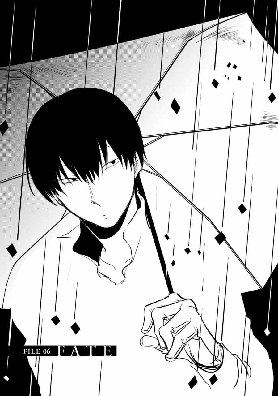 杀爱后白月光后悔了吗漫画,第6话5图