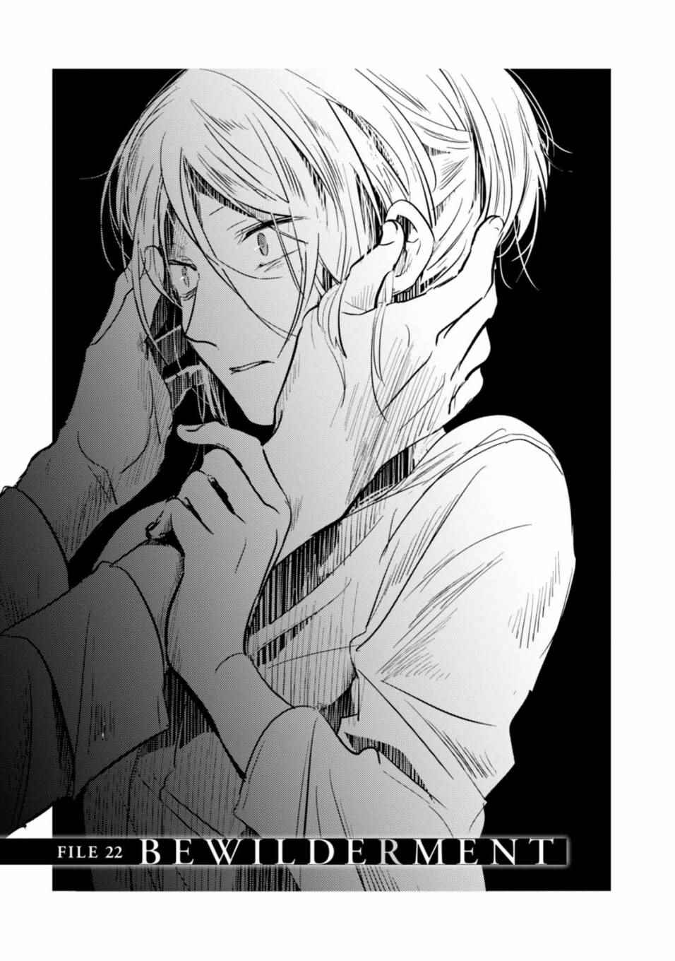 杀狗杀牛的人会短命吗漫画,第22话3图