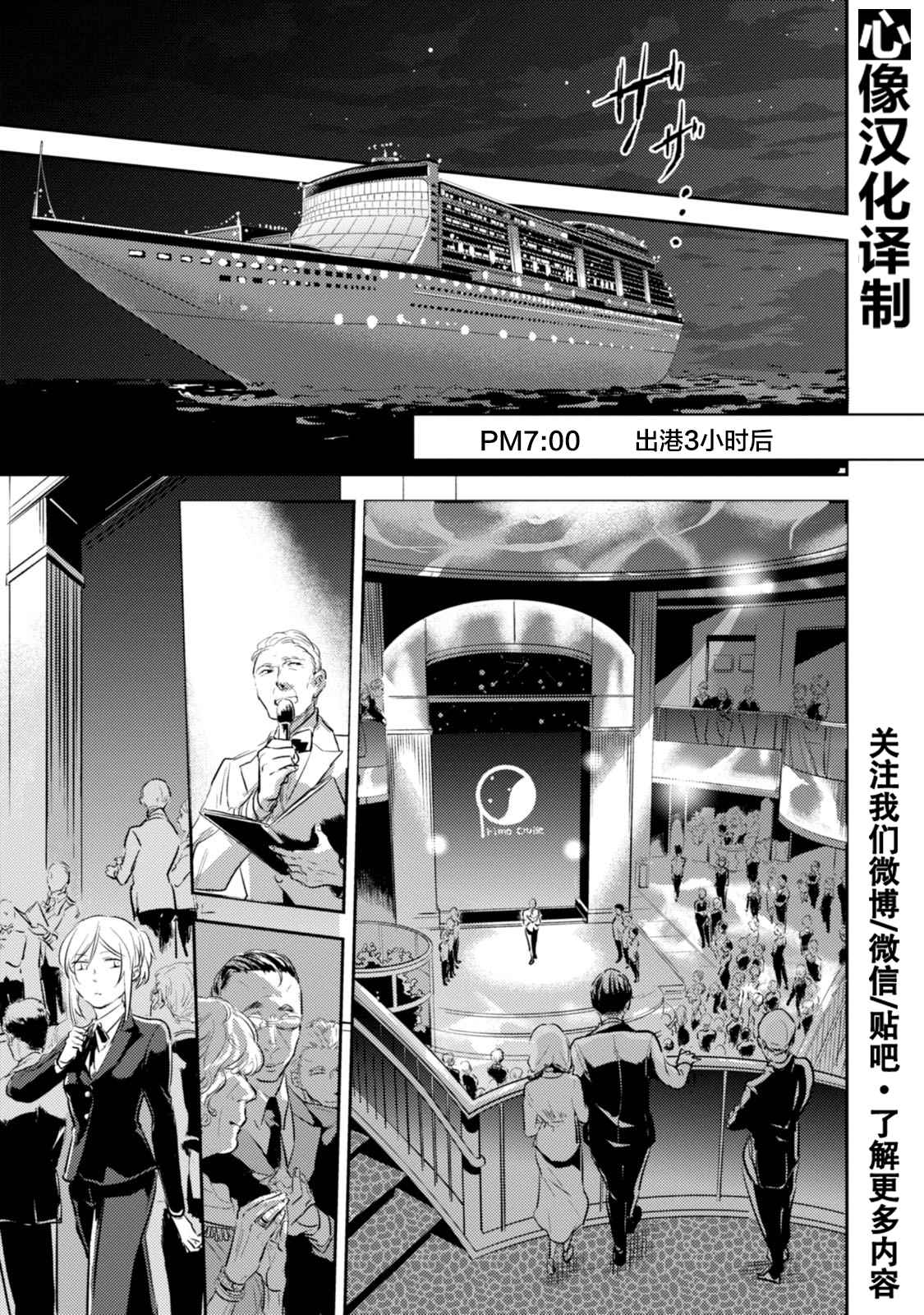 沙爱民 长安大学漫画,第17话1图