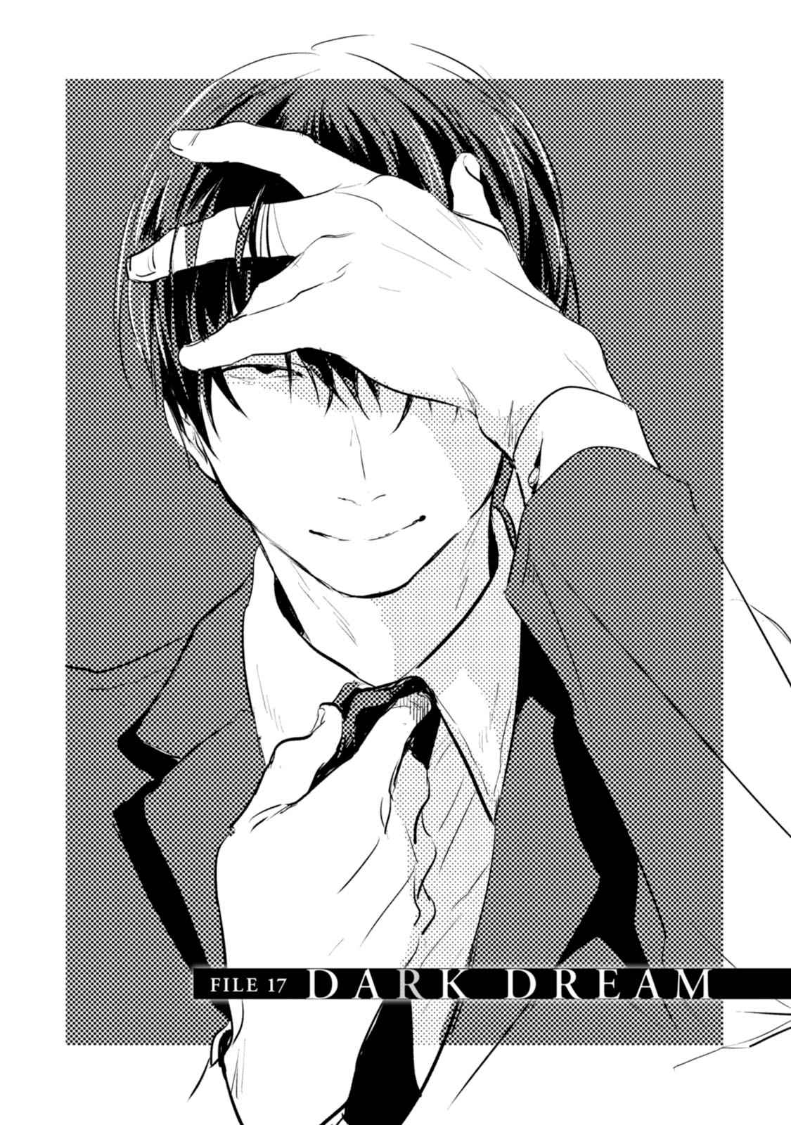 沙爱民 长安大学漫画,第17话4图