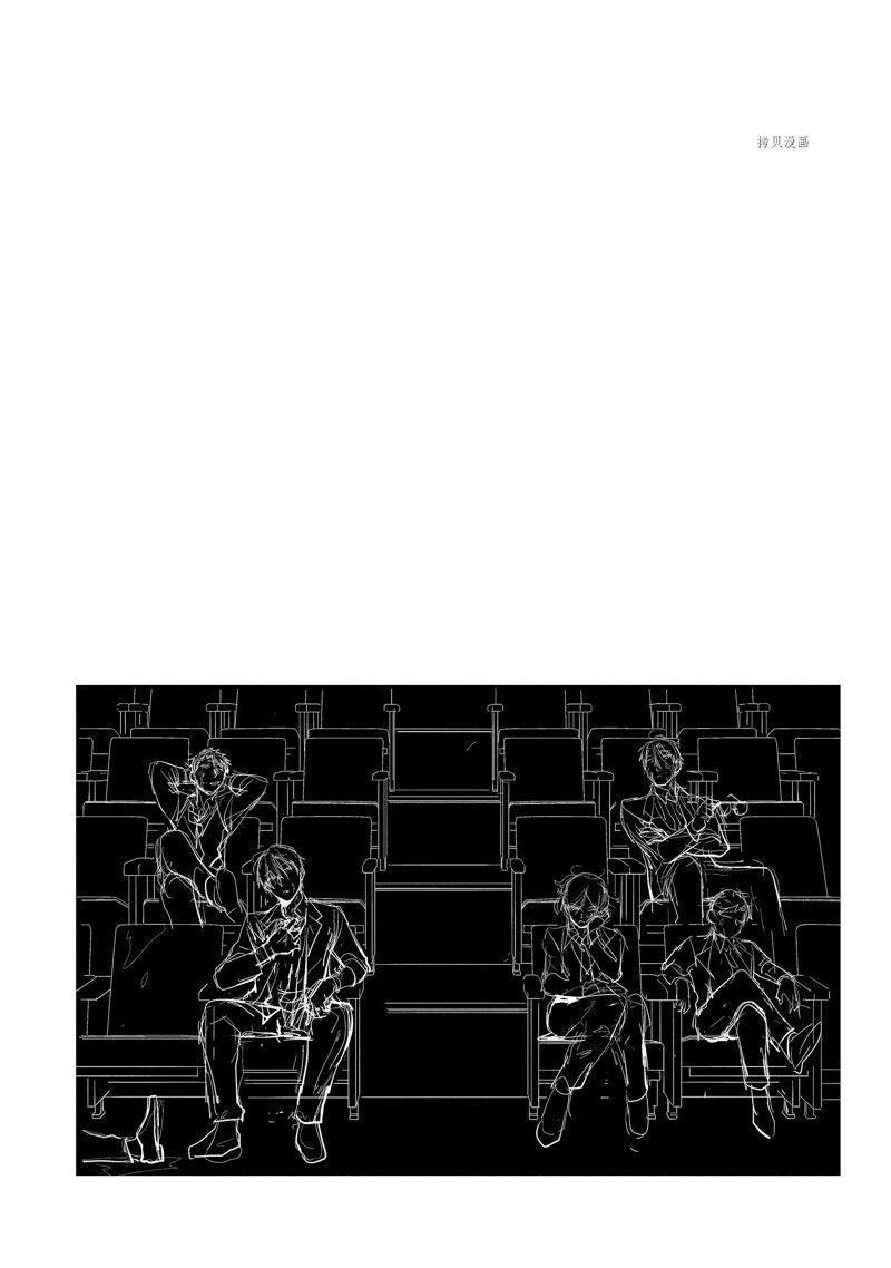 沙爱民当选院士可能性大吗漫画,第69话4图