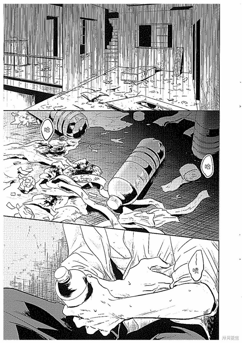 杀爱男主漫画,黑猫篇2图