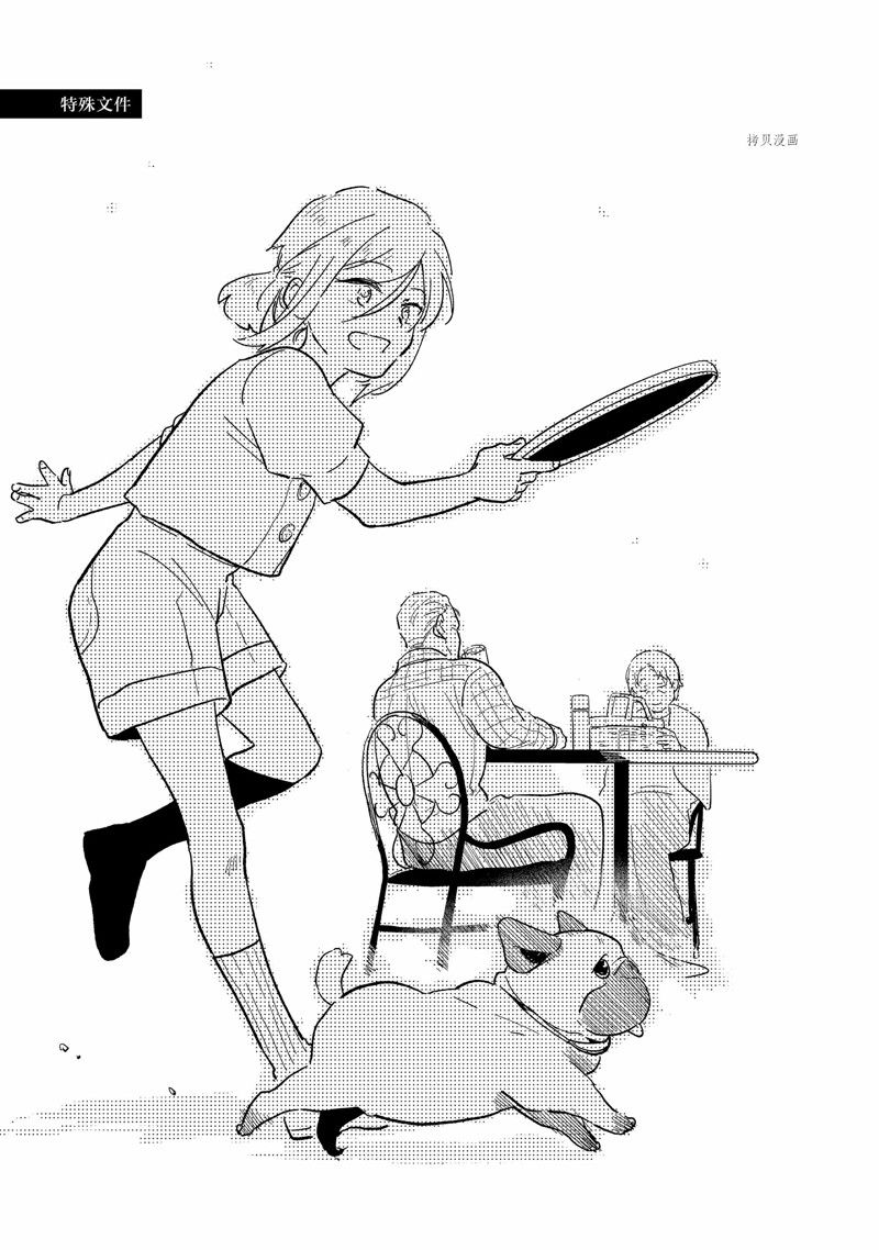 杀爱动画完整版漫画,番外113图