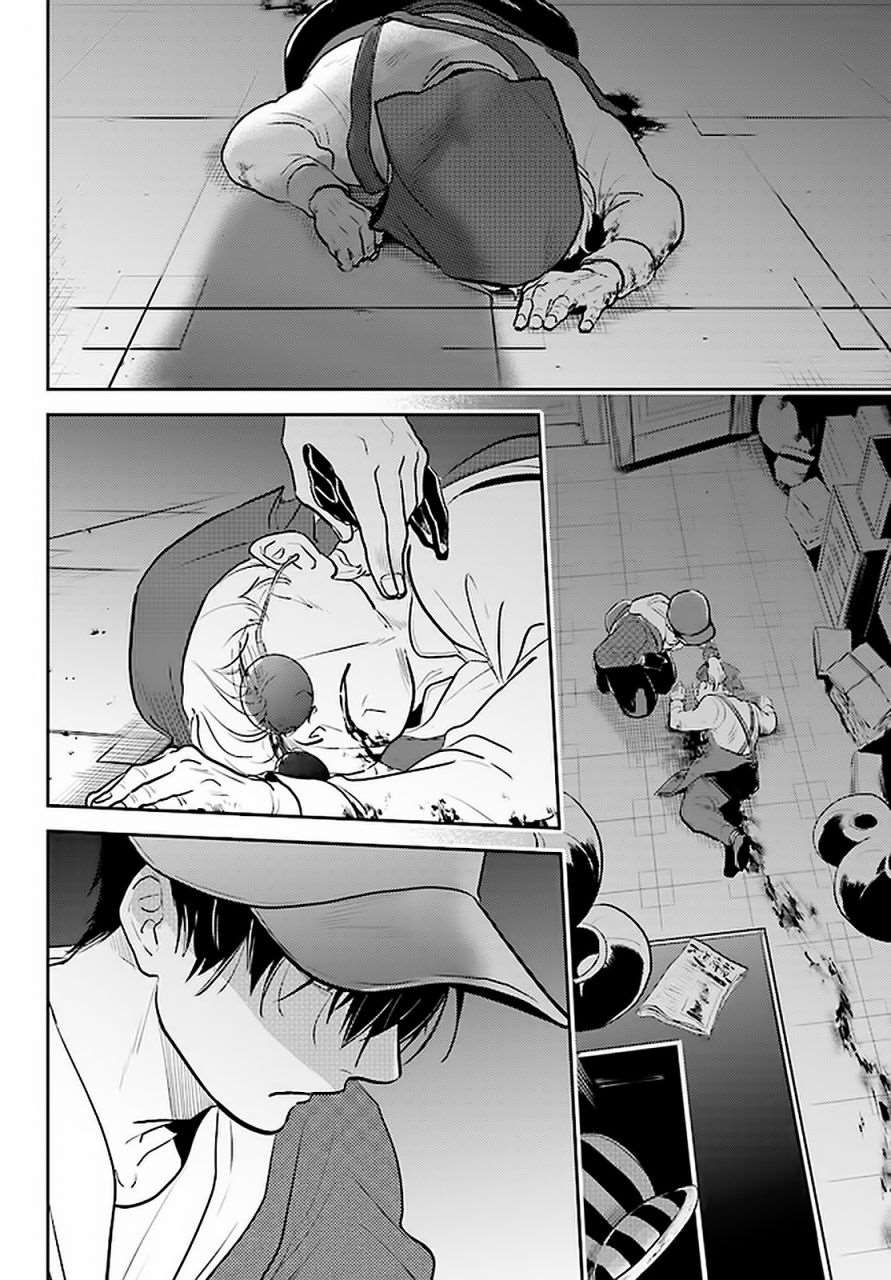 沙爱国漫画,第60话5图