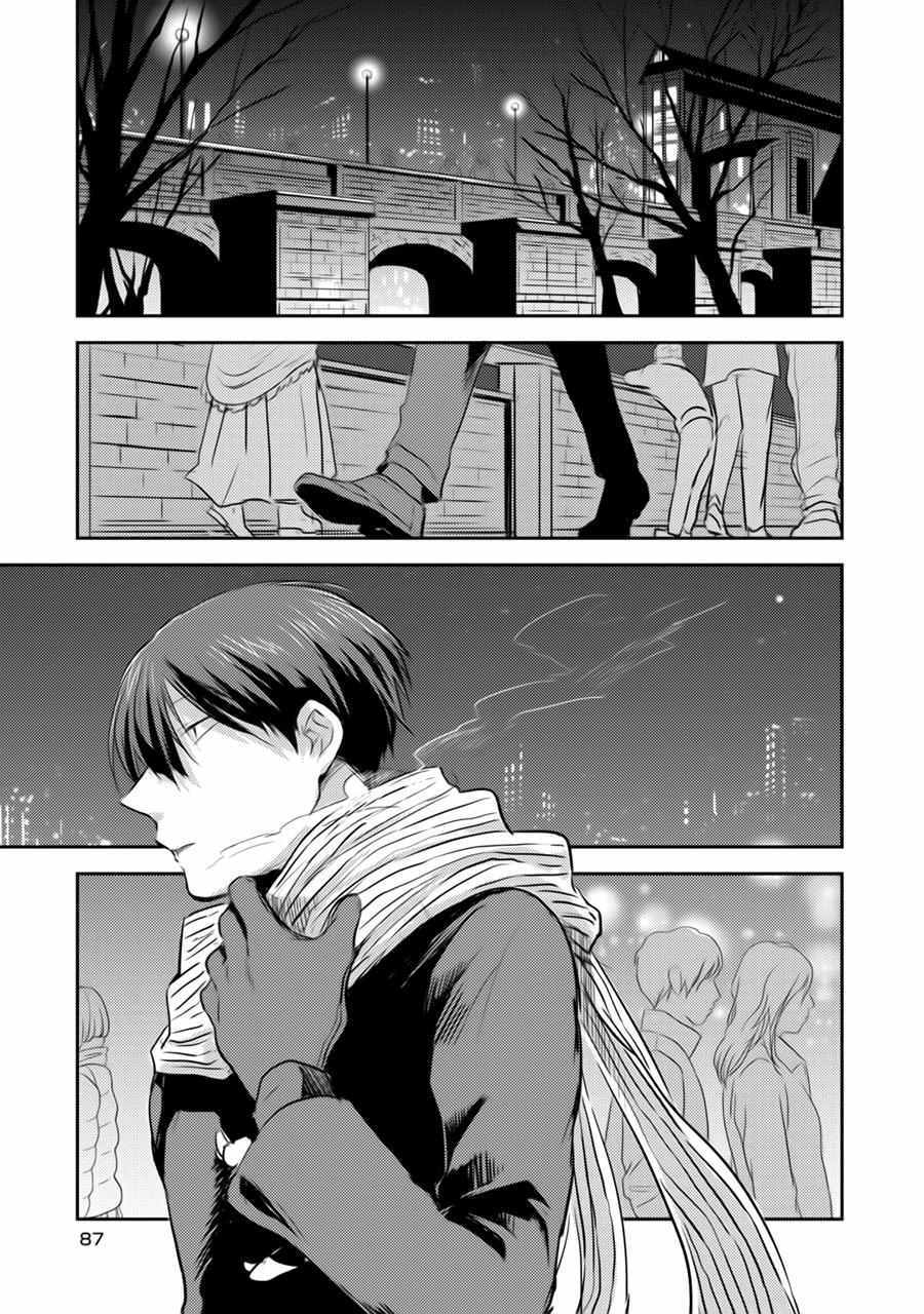 杀牛漫画,第4话3图