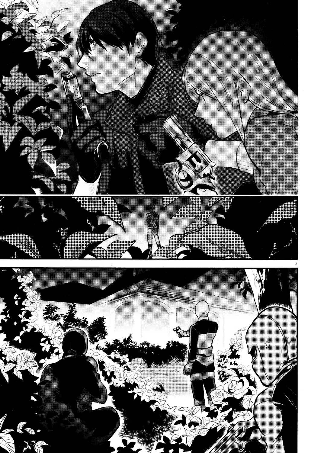 杀爱动画完整版漫画,第55话4图