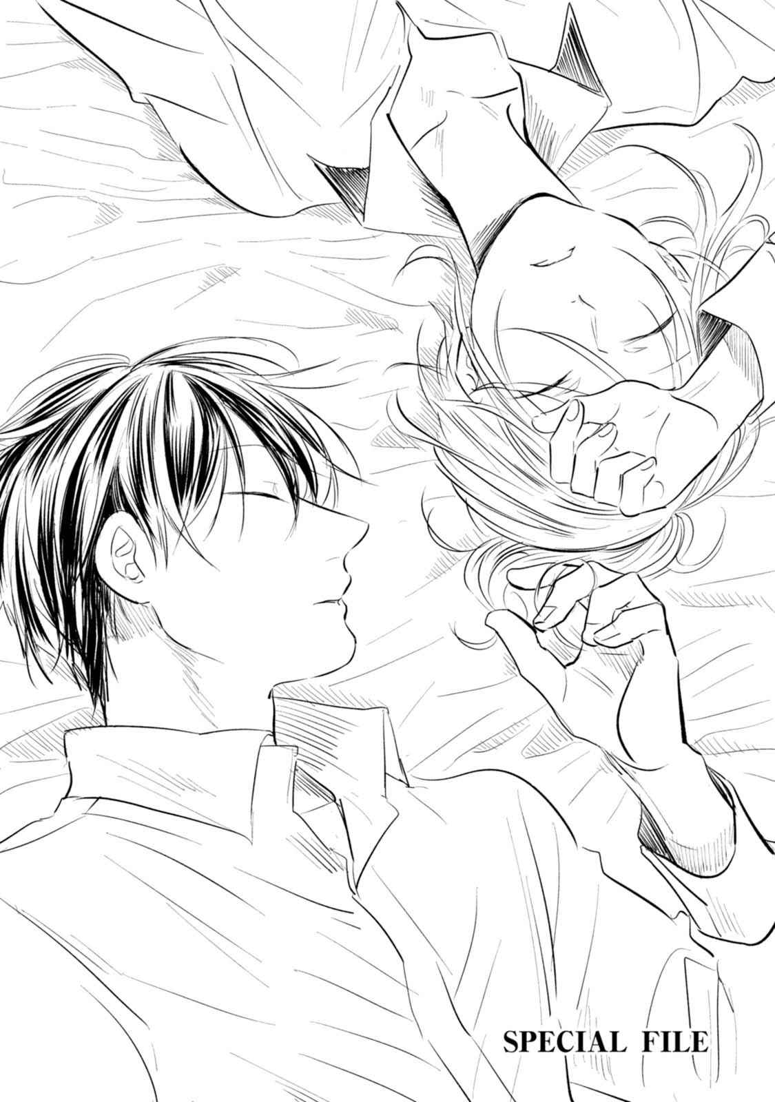 沙爱民当选院士可能性大吗漫画,番外045图