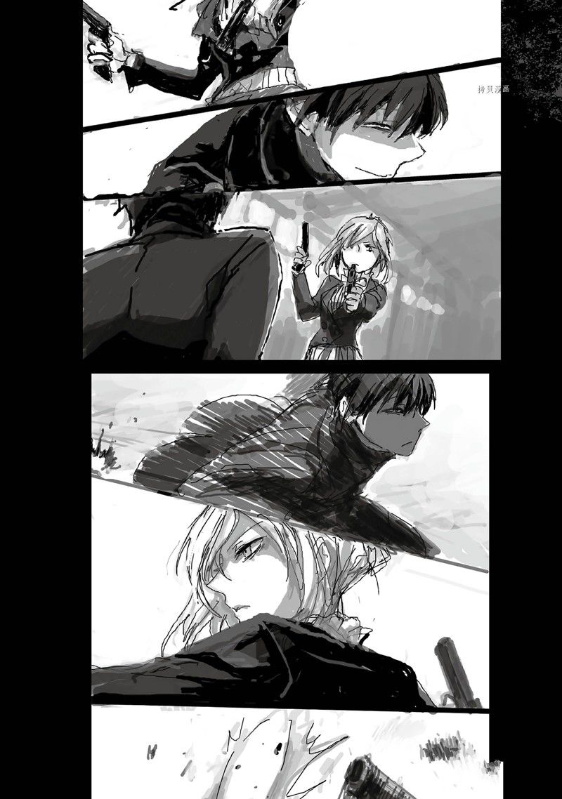 杀爱完整版漫画,番外12.24图