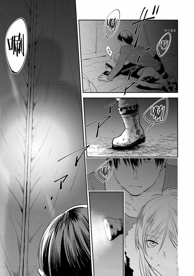 杀爱第二季什么时候出漫画,番外63图