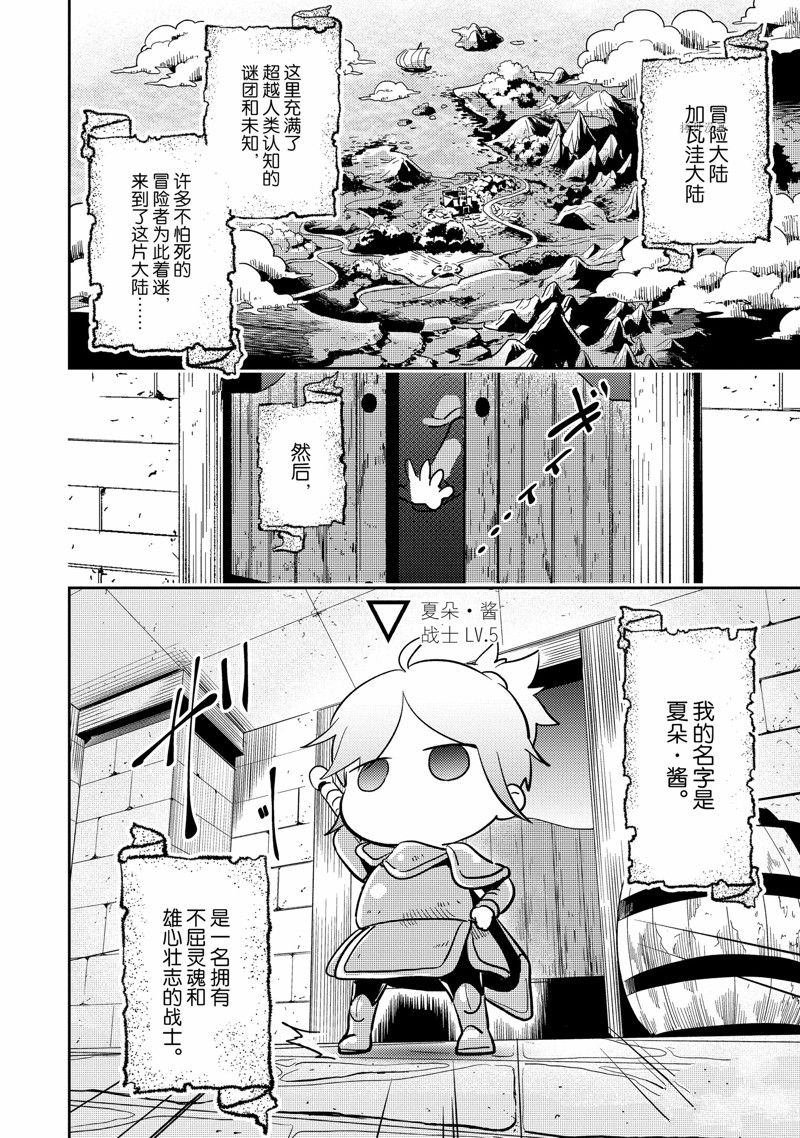 杀爱完整版漫画,番外82图