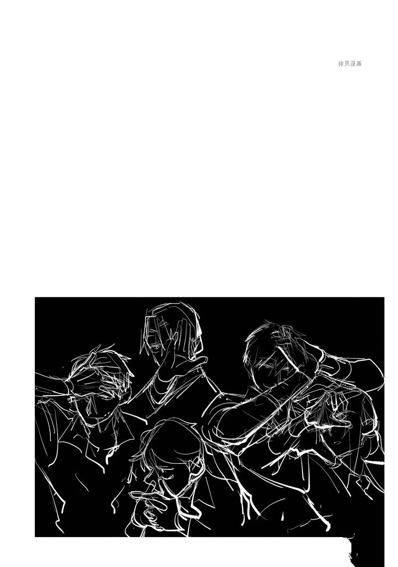 杀牛漫画,第71话4图