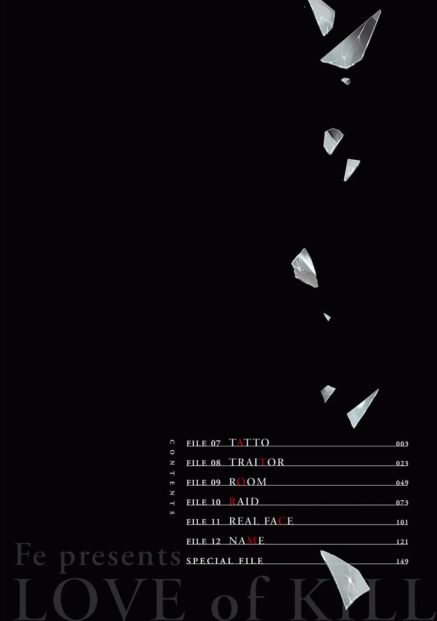 杀鱼开背机漫画,第7话3图