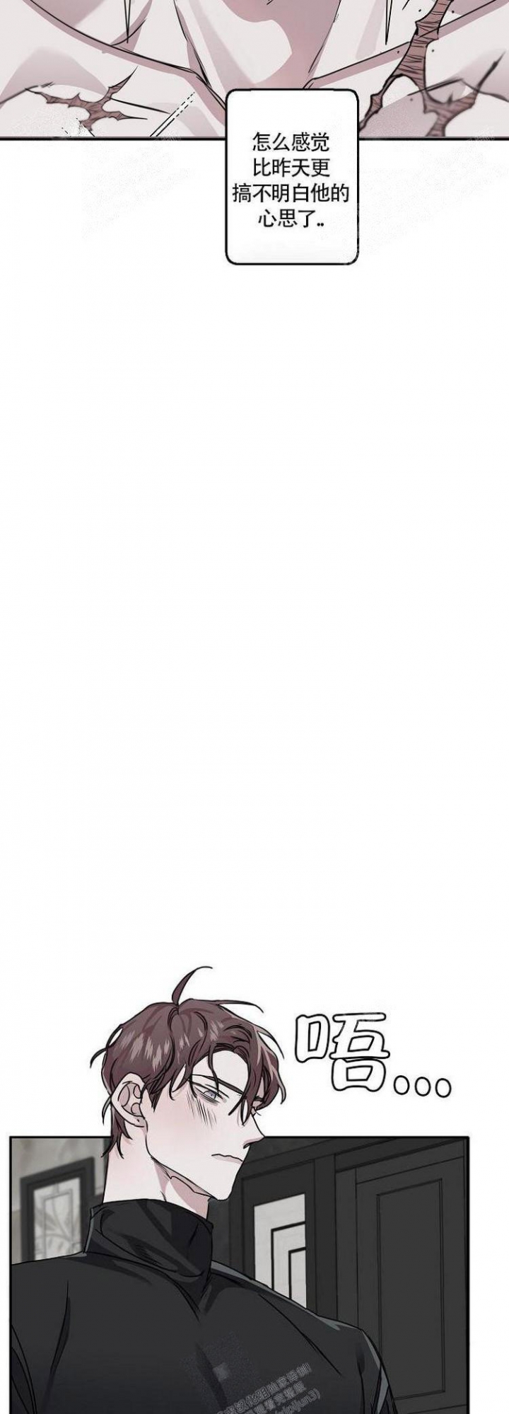 单向浪漫18免费阅读漫画,第17话5图