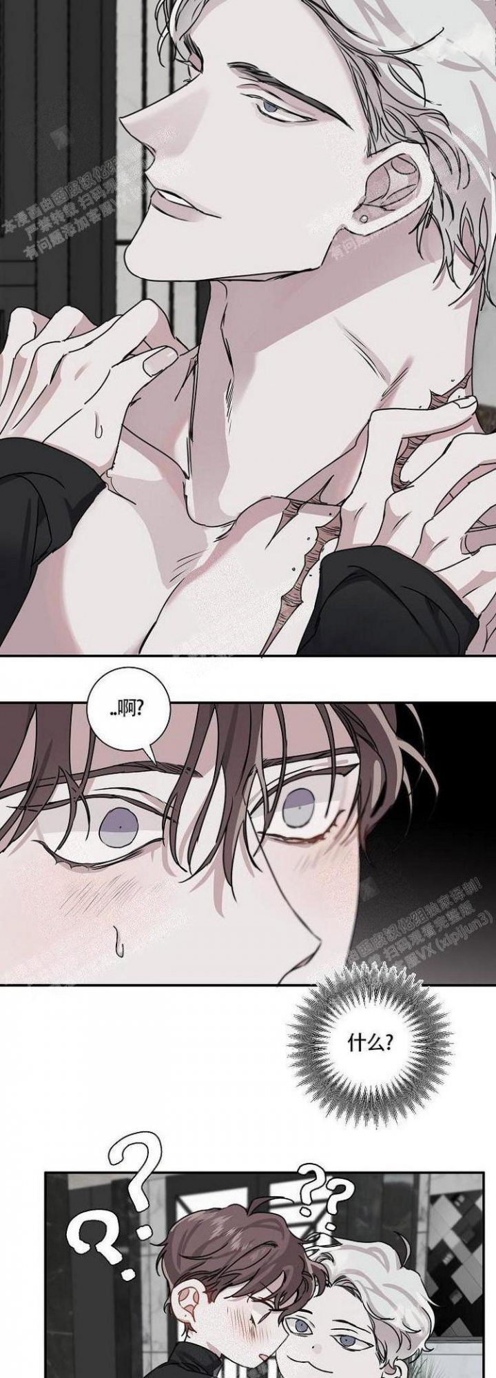 单向浪漫18免费阅读漫画,第17话3图