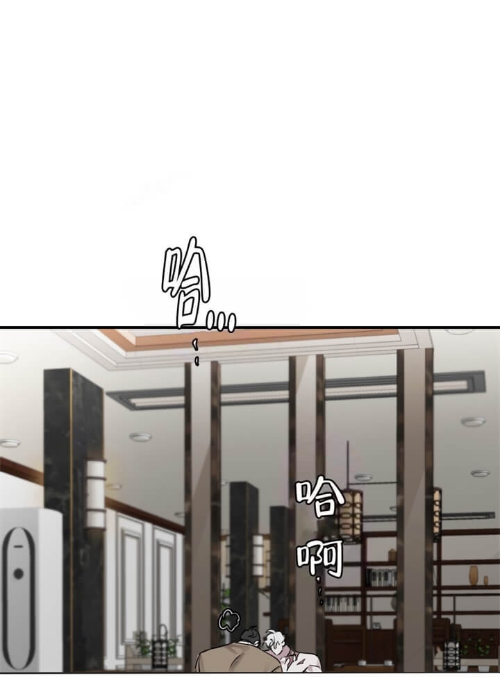 单向浪漫未删减版漫画,第28话1图