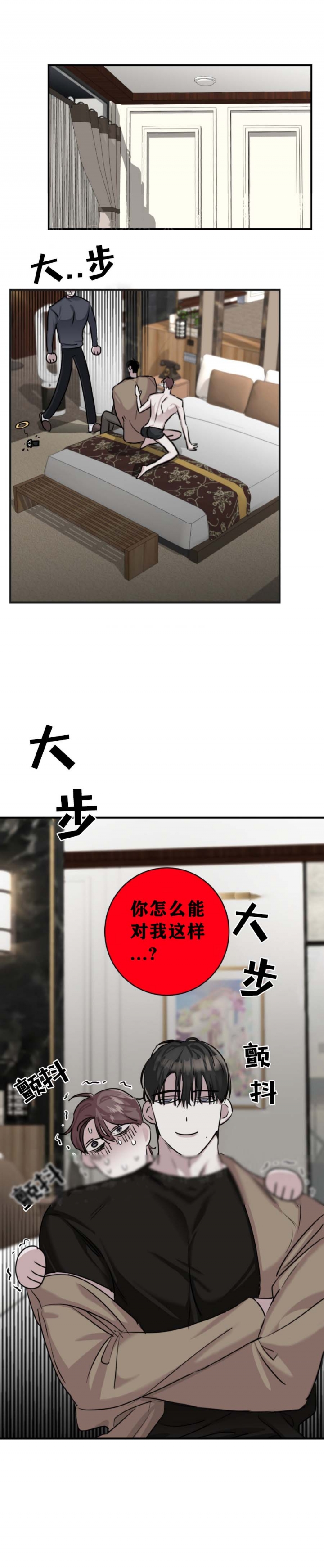 单相浪涌保护器有没有ti级的漫画,第27话3图