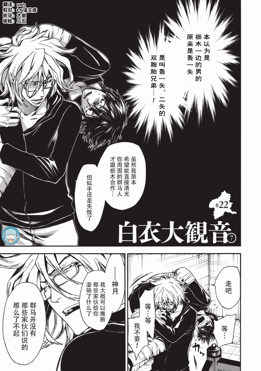 第22话1