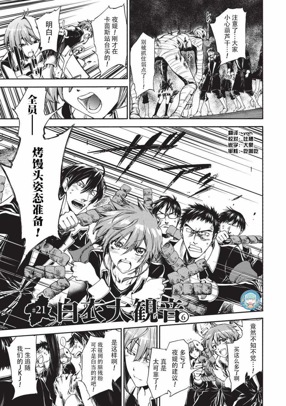 第21话0