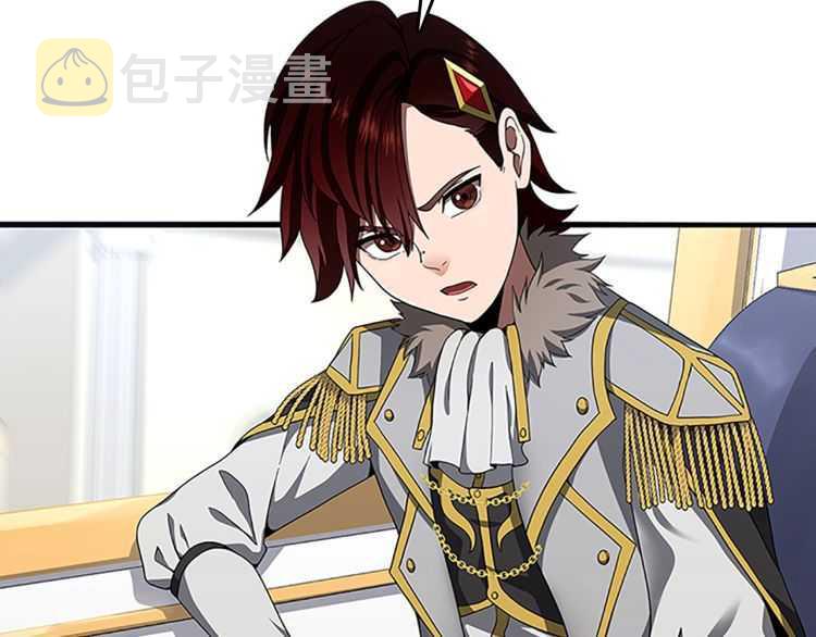 三岁开始做王者动画漫画,第80话 雪4图