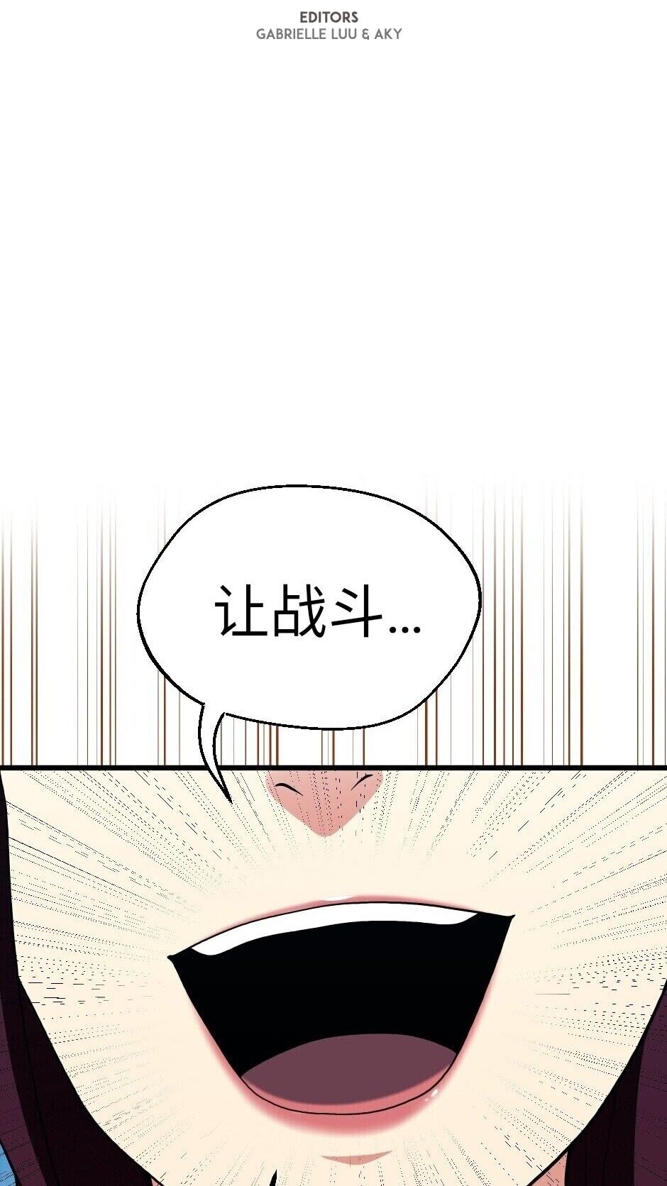 三岁开始做王者漫画漫画,第98话 风魔法质变！2图