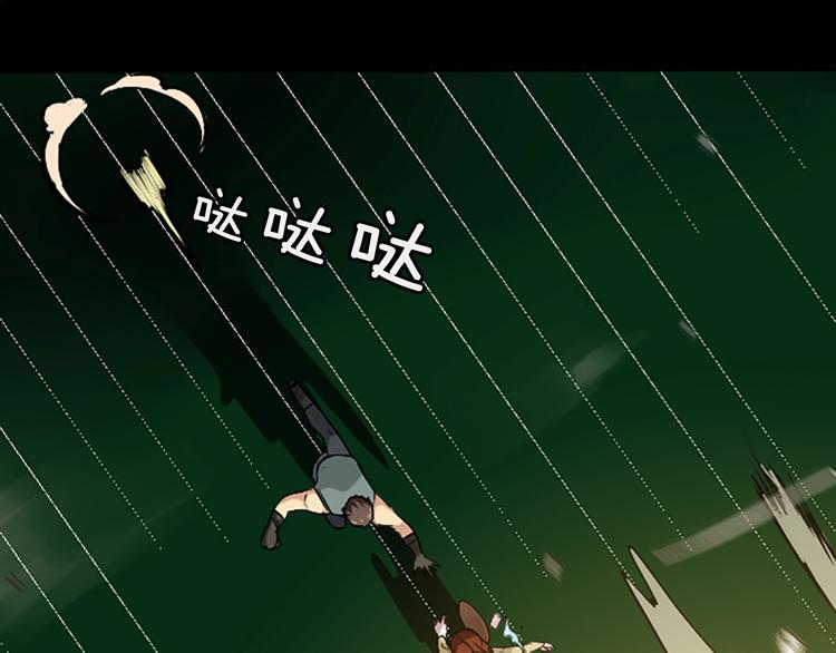 三岁开始做王者动漫在线观看全集免费播放漫画,第5话 老师1图