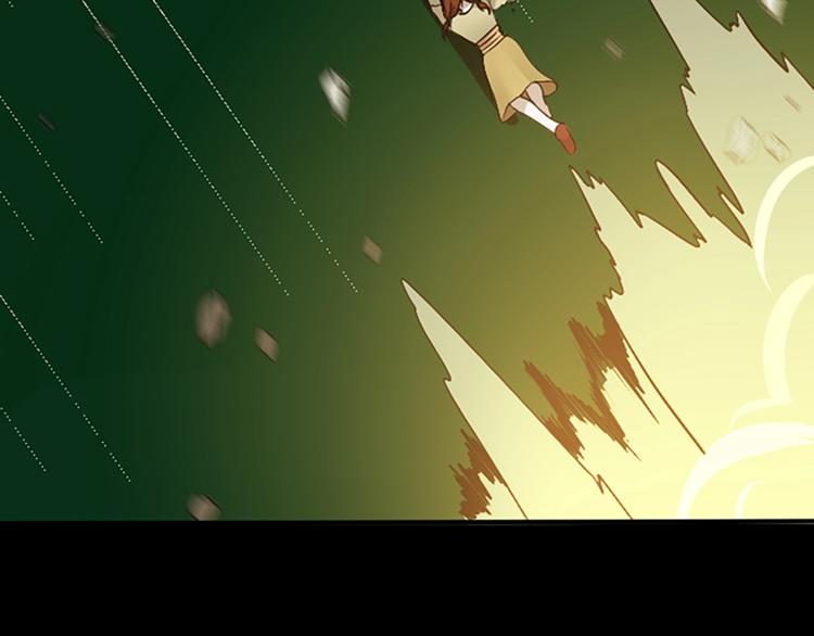 三岁开始做王者动漫在线观看全集免费播放漫画,第5话 老师2图