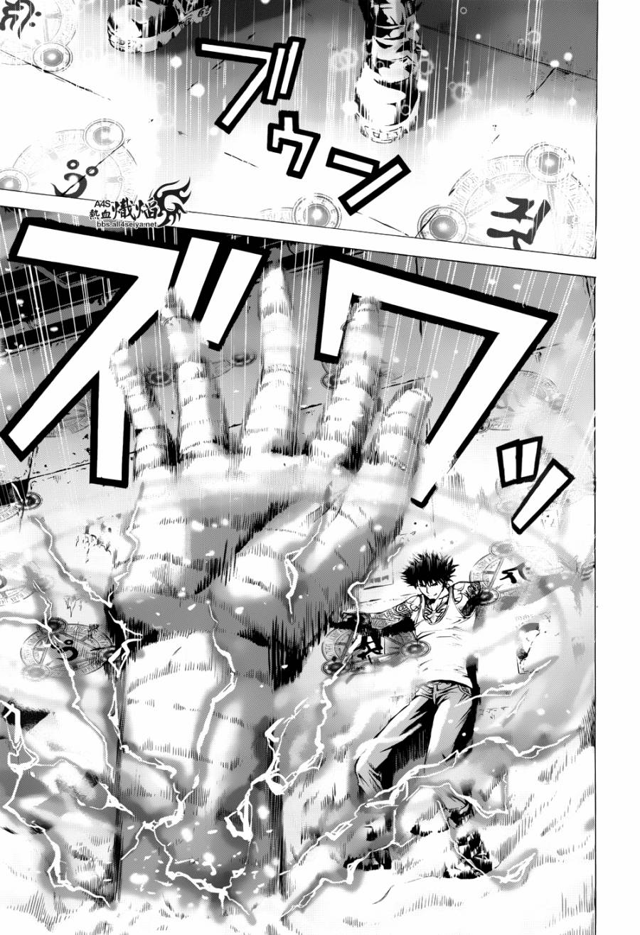 特工零零八完整版免费漫画,第4话4图