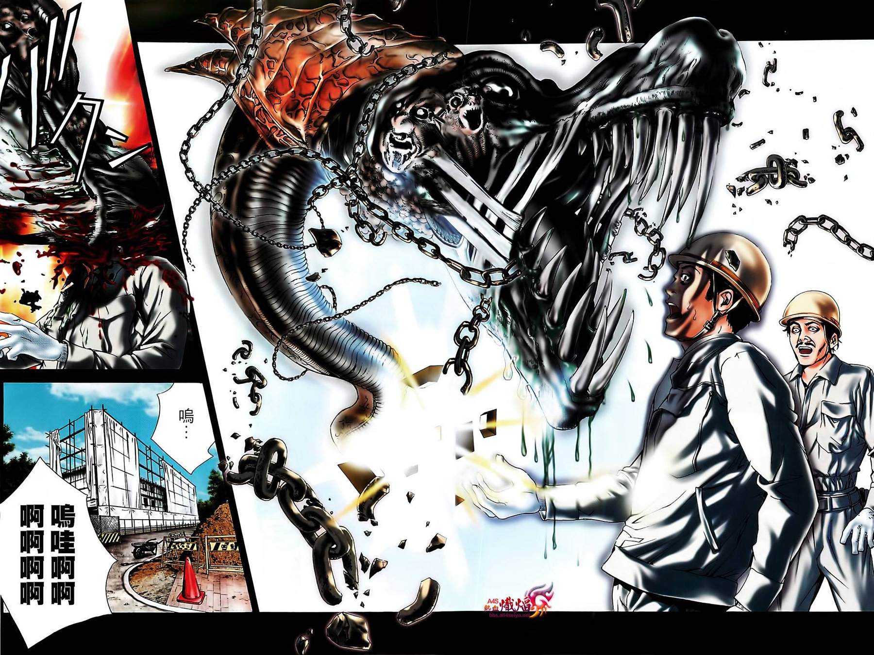 特工零零期漫画,第1话4图