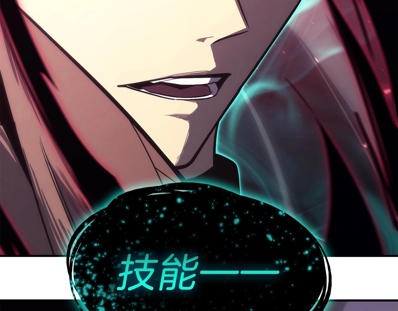 灾难级英雄归来漫画免费阅读下拉式在线看漫画,第33话 侵犯2图