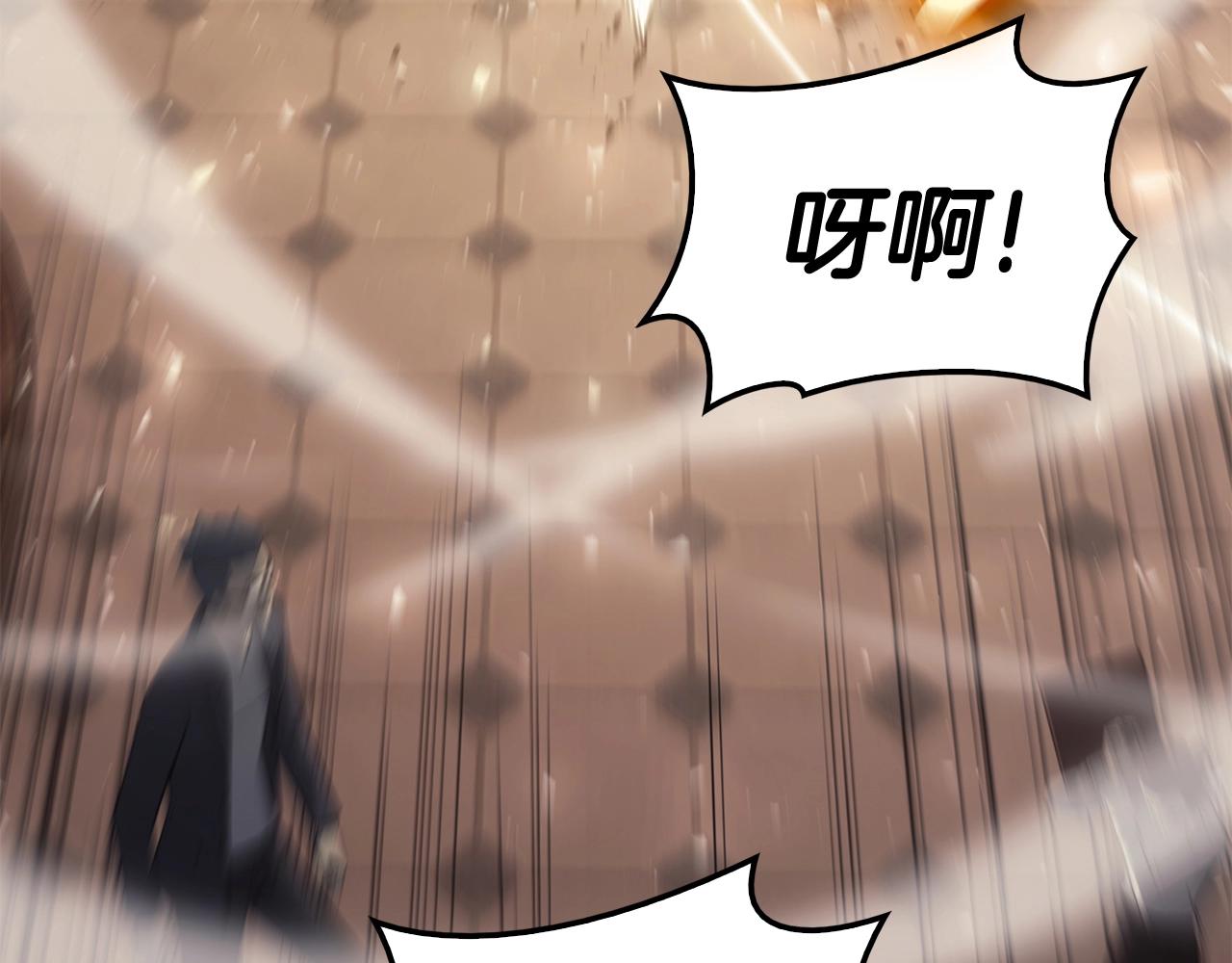 灾难级英雄归来漫画免费阅读下拉式在线看漫画,第19话 八大圣物3图